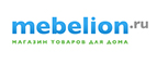 Скидка до 30% на настенно-потолочные светильники! - Щёкино