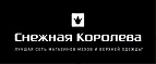 Не успели купить в Чёрную пятницу? Скидки до 30%! - Щёкино