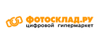 Скидка 400 рублей на любые микроскопы, электронные книги, зонты, гаджеты, сумки, рюкзаки, чехлы!
 - Щёкино