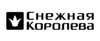 Скидки на модную одежду до 35%! - Щёкино