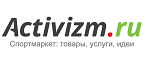 Скидки до 30% на товары для туризма и альпинизма! - Щёкино