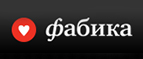 Скидка до 20% на посуду и кухонные аксессуары бренда Sagaform! - Щёкино